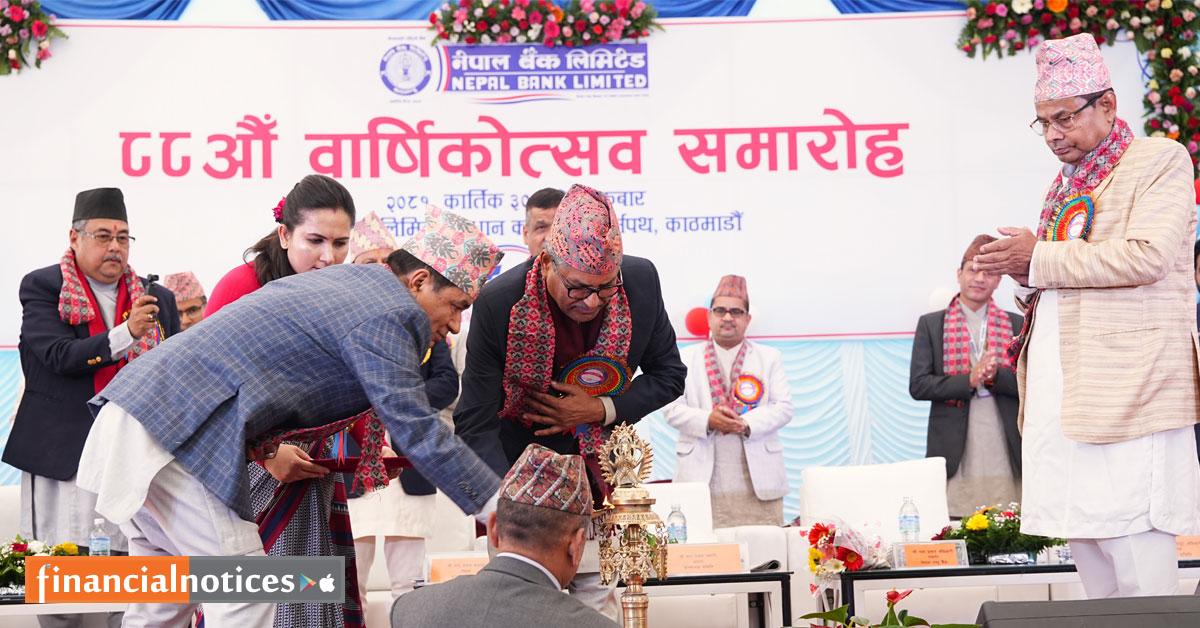 नेपाल बैंकको ८८ औं वार्षिकोत्सव भव्यताका साथ सम्पन्न
