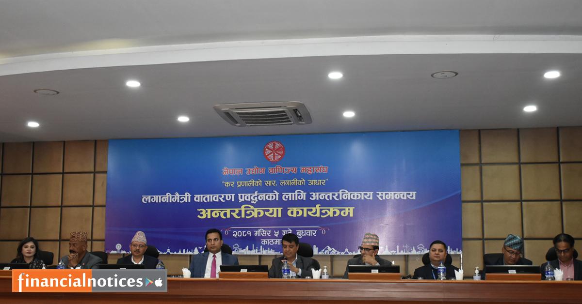 आन्तरिक श्रोतको प्रभावकारी परिचालन अपरिहार्यः ढकाल