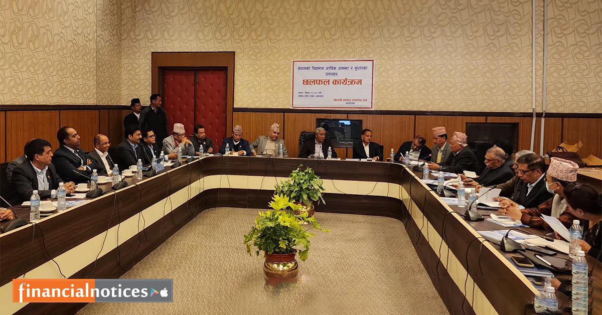   निजी क्षेत्रलाई सम्मानपूर्वक काम गर्ने अवसर दिनुपर्छः अध्यक्ष ढकाल