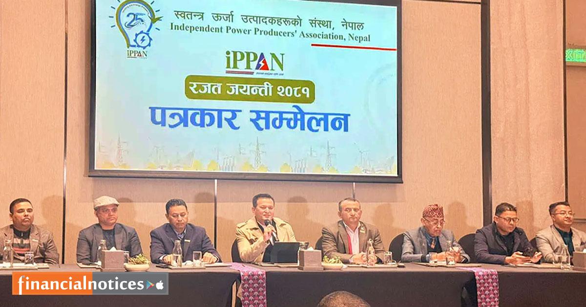 इप्पानको रजत जयन्ती: ऊर्जा क्षेत्रमा निजी क्षेत्रको ऐतिहासिक यात्रा