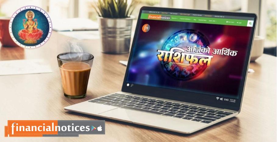 आर्थिक राशिफल : पुष ५ गते शुक्रबार, पौष कृष्णपक्ष पञ्चमी तिथि
