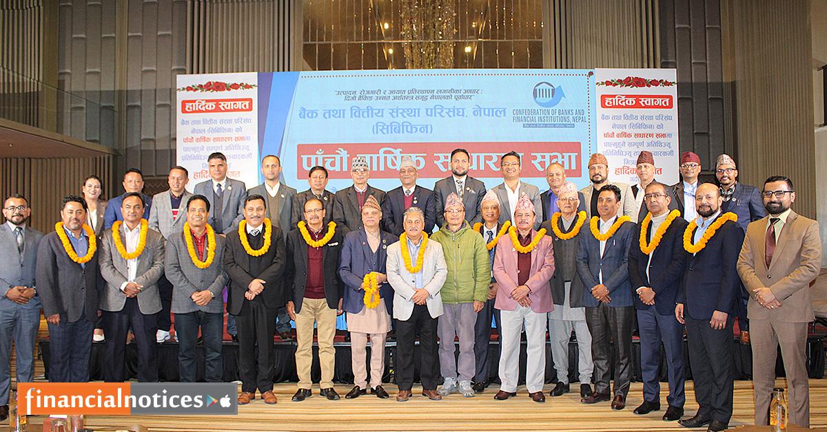 सिबिफिनको पाँचौँ वार्षिक साधारण सभा सम्पन्न, पौडेलको नेतृत्वमा नयाँ कार्यसमिति चयन