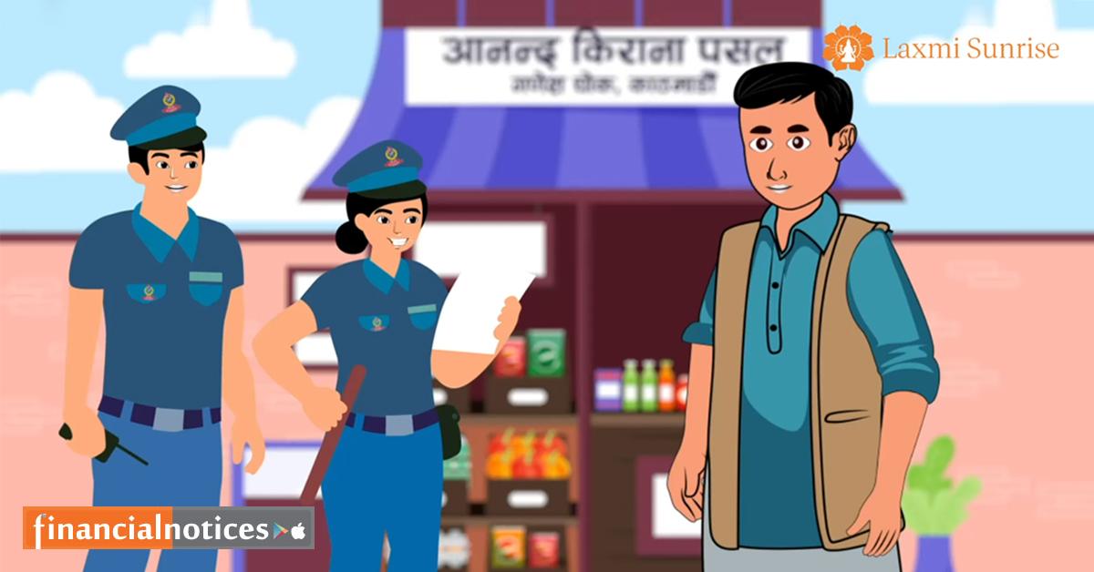 लक्ष्मी सनराइज बैंकद्वारा सम्पत्ति शुद्धीकरण निवारणसम्बन्धी सचेतना भिडियो सार्वजनिक