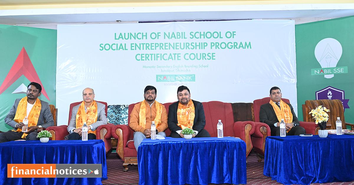 सामाजिक उद्यमशीलता प्रवद्र्धनमा नबिल बैंक, जनकपुरमा सर्टिफिकेट कोर्स सुरु