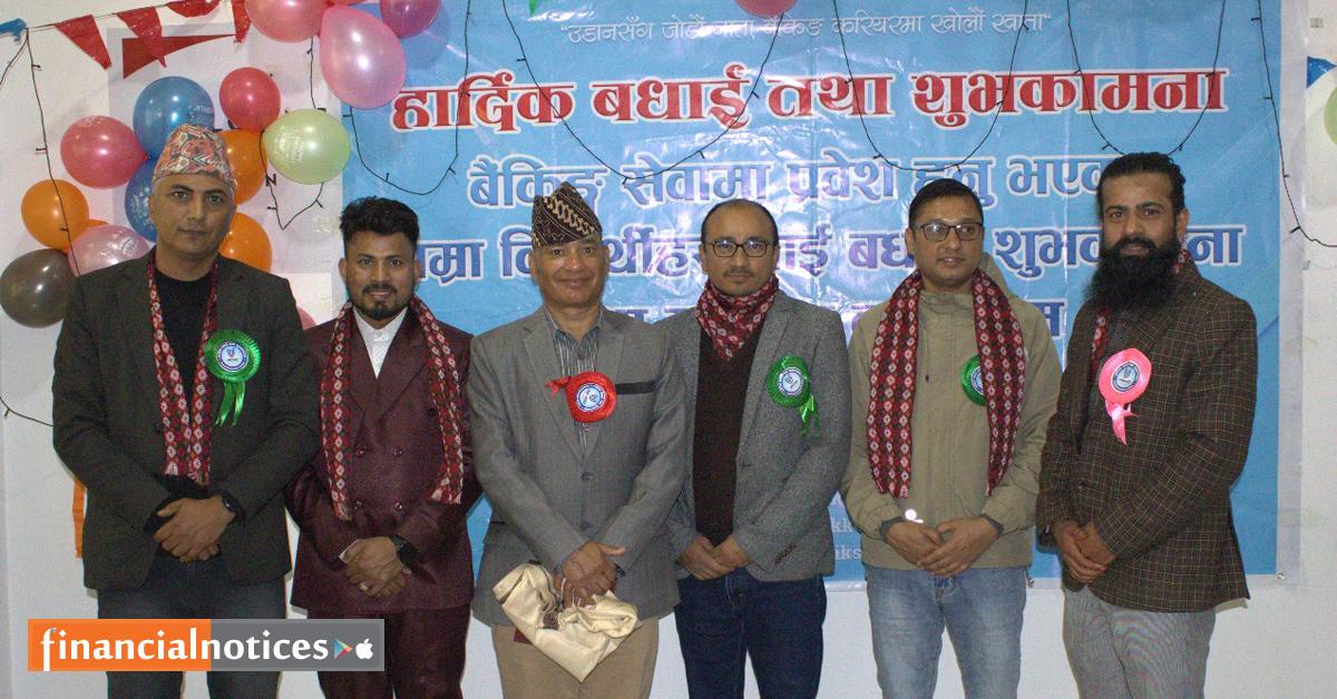 बैंकिङ क्षेत्रमा काम गर्दा नयाँ सीप र ज्ञान प्राप्त गर्न सकिन्छः पूर्व कार्यकारी निर्देशक थापा