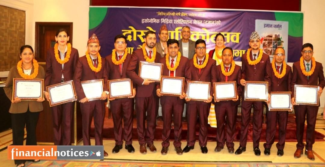 इमानको तेस्रो साधारणसभा सम्पन्न, नेतृत्वमा निरन्तरता