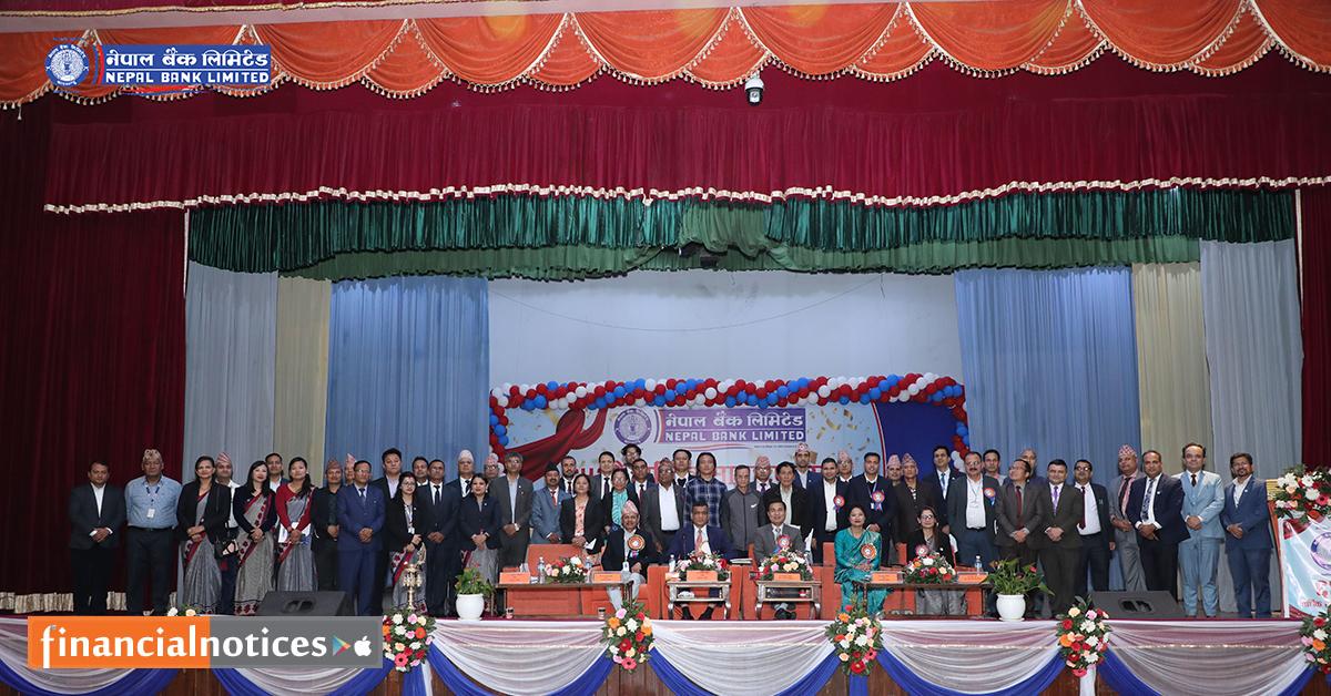 नेपाल बैंक लिमिटेडको ६५ औं वार्षिक साधारण सभा सम्पन्न