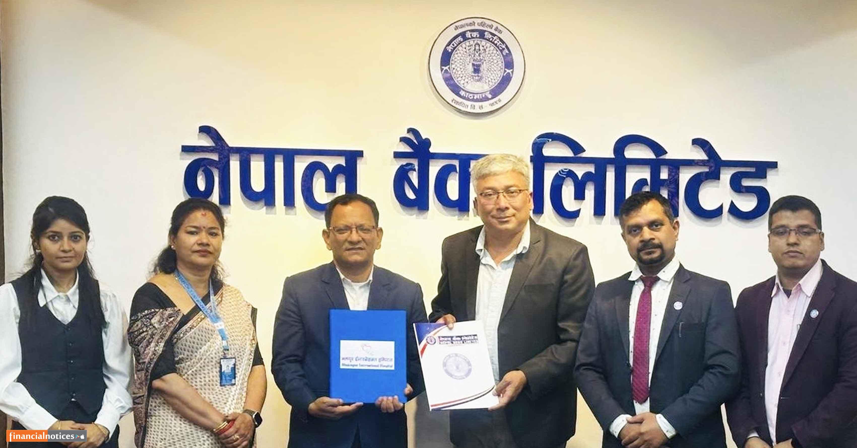 नेपाल बैंक र भक्तपुर इन्टरनेशनल हस्पिटलबीच स्वास्थ्य सेवामा छुटसम्बन्धी सम्झौता