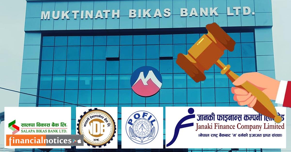 नियम उल्लंघनमा मुक्तिनाथ विकास बैंकसहित अन्य वित्तीय संस्थाहरू राष्ट्र बैंकको कारबाहीमा