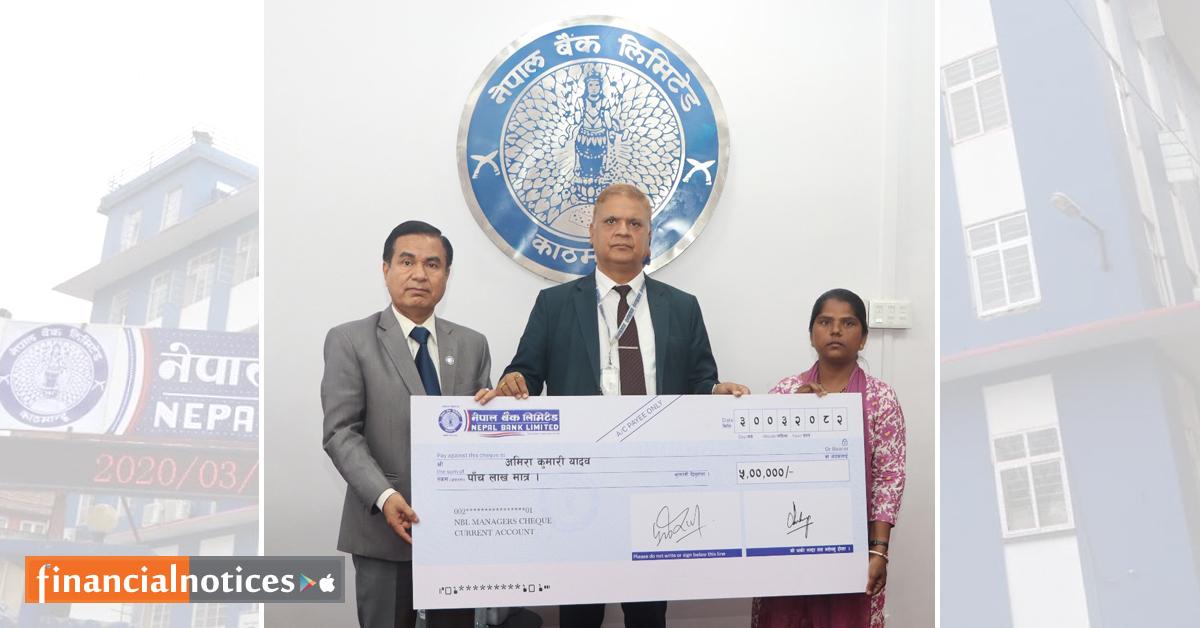 नेपाल बैंक लिमिटेडद्वारा दुर्घटना बीमा दाबी रकम भुक्तानी, सेवाग्राहीलाई स्वास्थ्य सेवामा समेत छुट