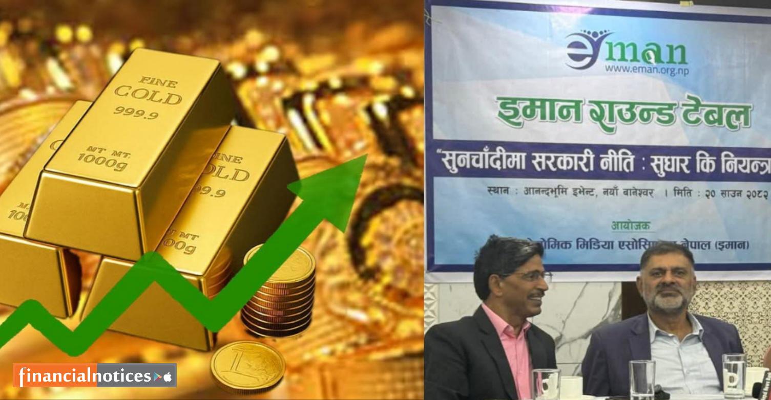 सुन बजार अस्थिर: आयात अव्यवस्थाले उपभोक्ता किन सधैं मारमा?