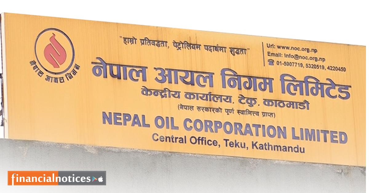 पेट्रोलको मूल्य बढ्यो, डिजेल र मट्टितेल सस्तो