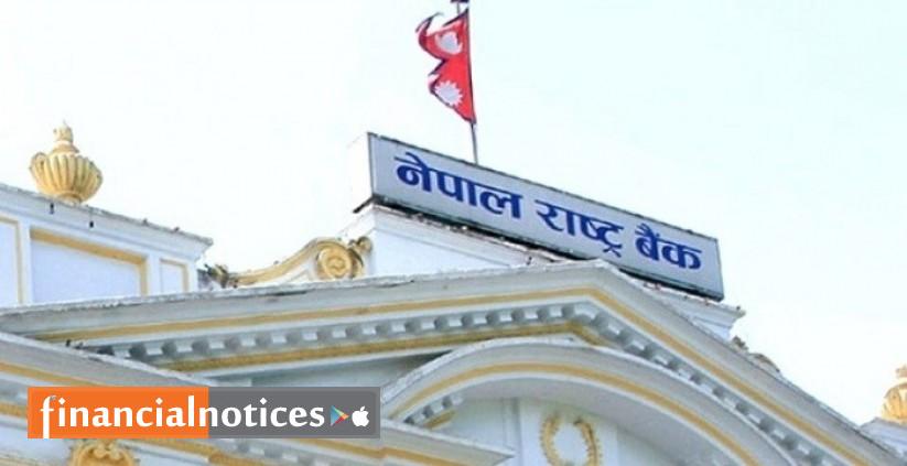 आगामी आर्थिक वर्षमा बैंकहरूले अतिरिक्त पुँजी राख्न नपर्ने