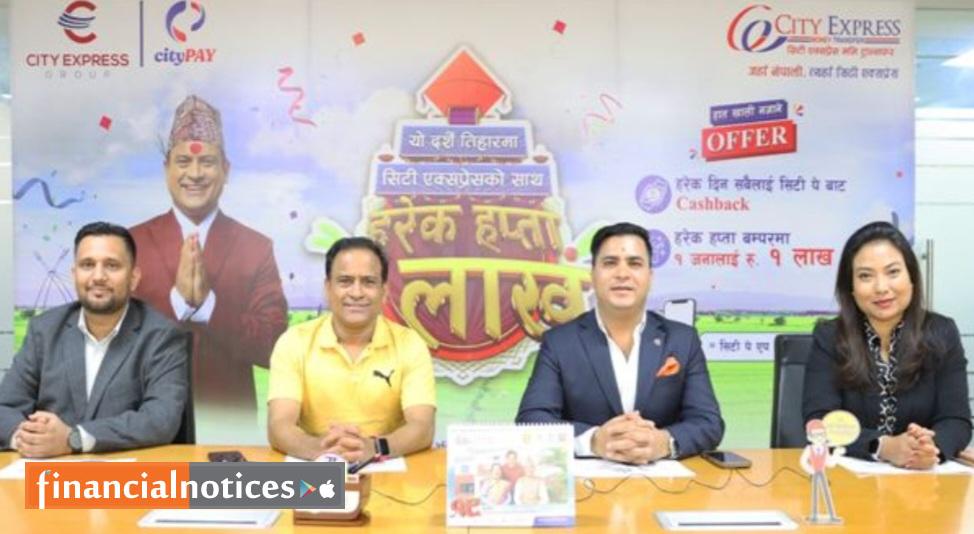 दसैं तिहारमा सिटी एक्सप्रेसमार्फत पैसा पठाउँदा हरेक दिन क्यासब्याक, हरेक हप्ता १ लाख उपहार