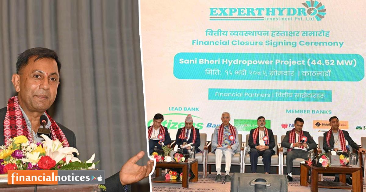 सिटिजन्स बैंकको नेतृत्वमा सानीभेरी हाइड्रोपावरमा ७ अर्ब २० करोड रुपैयाँ लगानी हुने