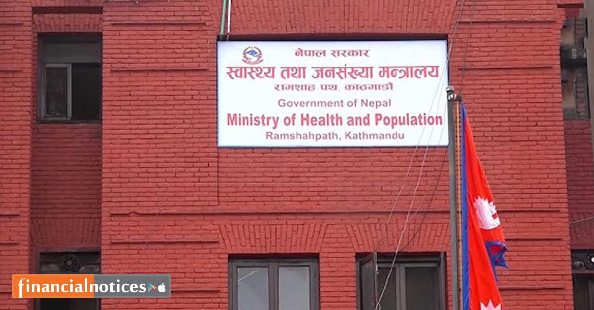 जेनजी आन्दोलनका घाइतेलाई सबै उपचार निःशुल्क: स्वास्थ्य मन्त्रालयको विशेष व्यवस्था