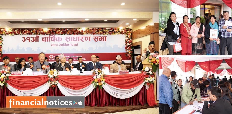 एभरेष्ट बैंकको ३१औं वार्षिक साधारण सभा सम्पन्न