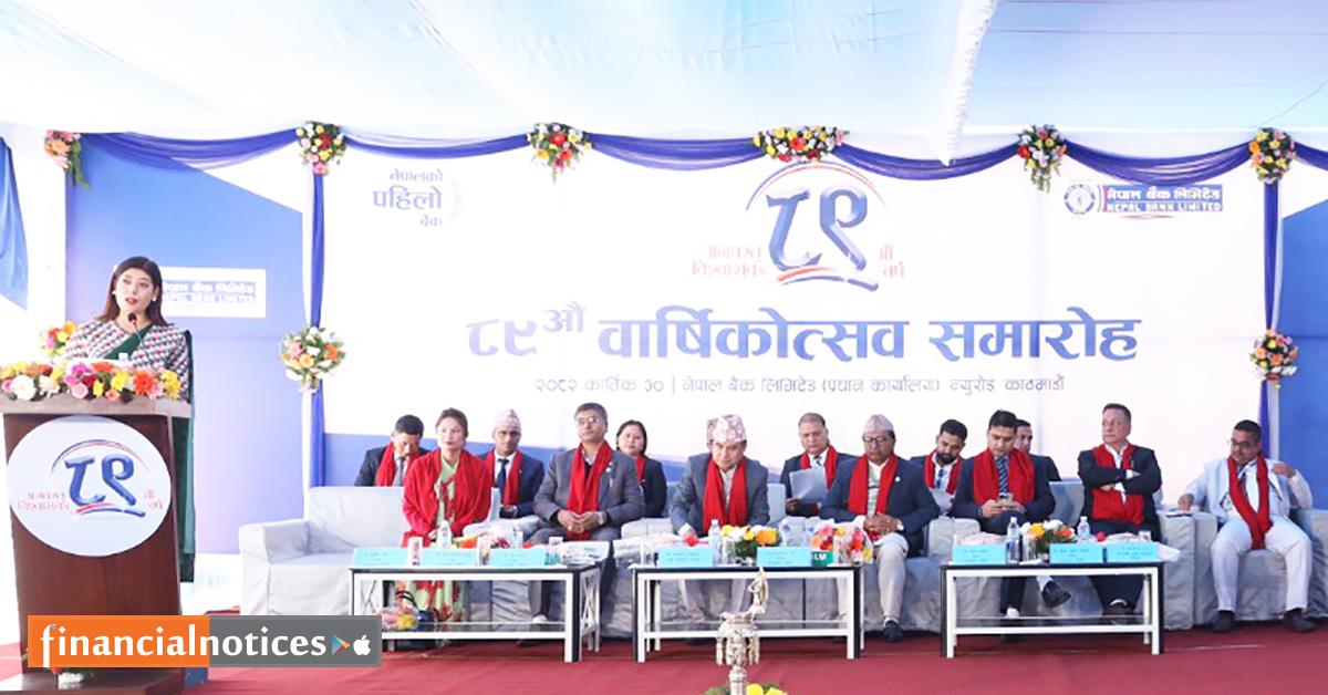 नेपाल बैंकको ८९ औं वार्षिकोत्सव समारोह भव्यताका साथ सम्पन्न
