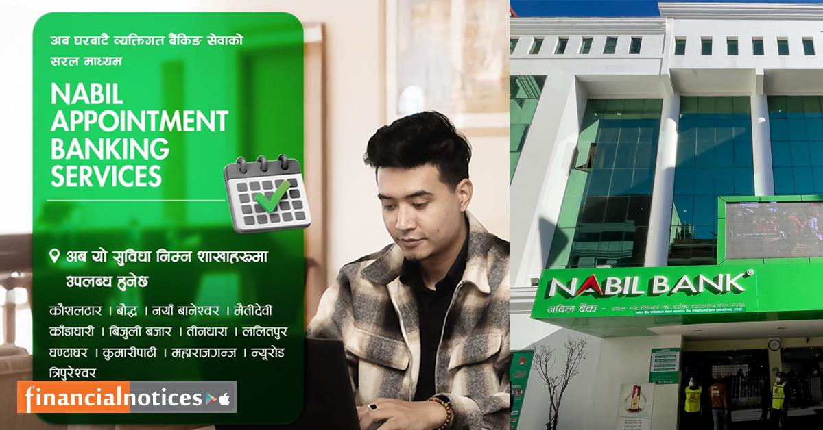 नबिल बैंकको अपोइन्टमेन्ट बैंकिङ सेवा १३ शाखामा विस्तार