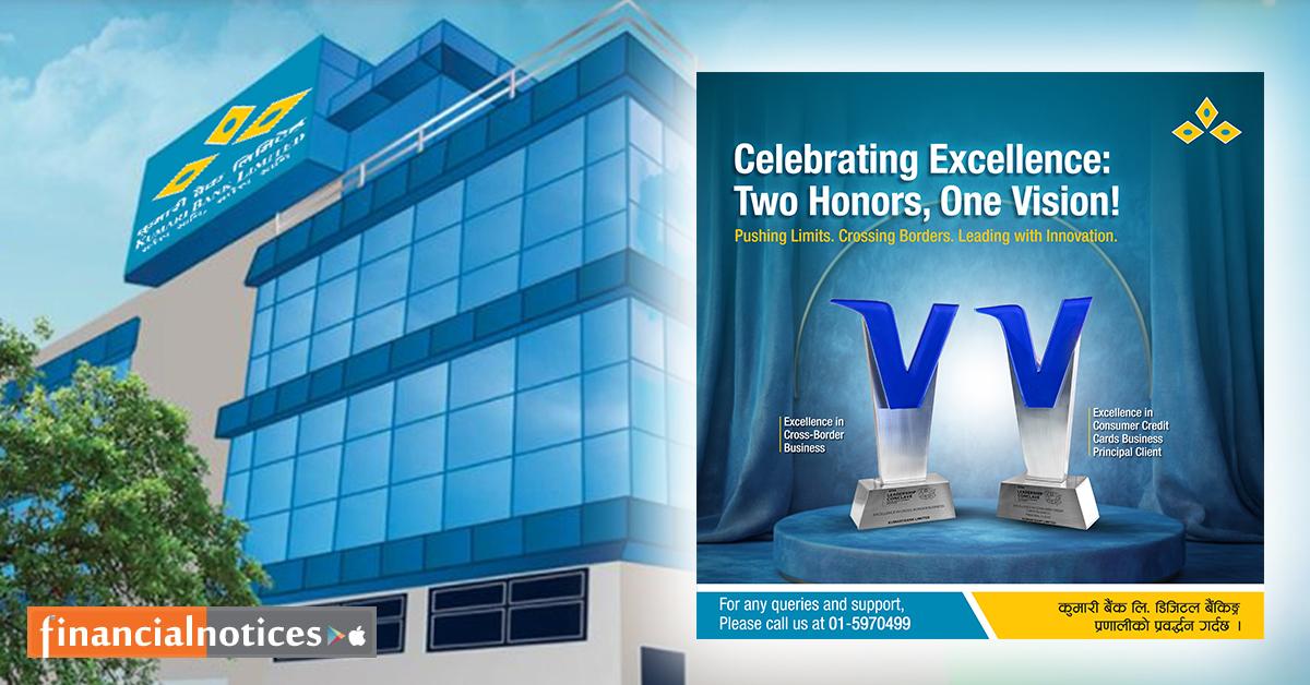 कुमारी बैंक Visa Leadership Conclave Nepal 2025 मा दुई प्रतिष्ठित विधाबाट सम्मानित