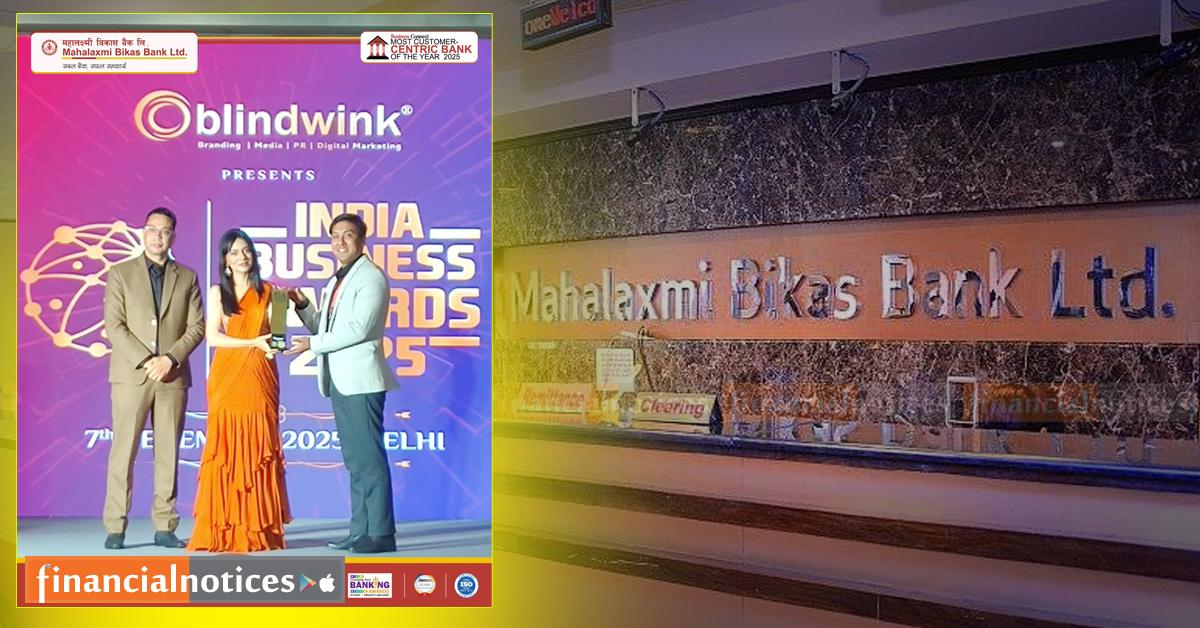 महालक्ष्मी विकास बैंक अन्र्तराष्ट्रिय अवार्डबाट सम्मानित