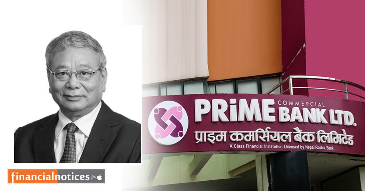 प्राइम कमर्सियल बैंकका पूर्व सीईओ नारायण दास मानन्धरको निधन: बैंकिङ क्षेत्रले गुमायो अनुभवी नेतृत्व -