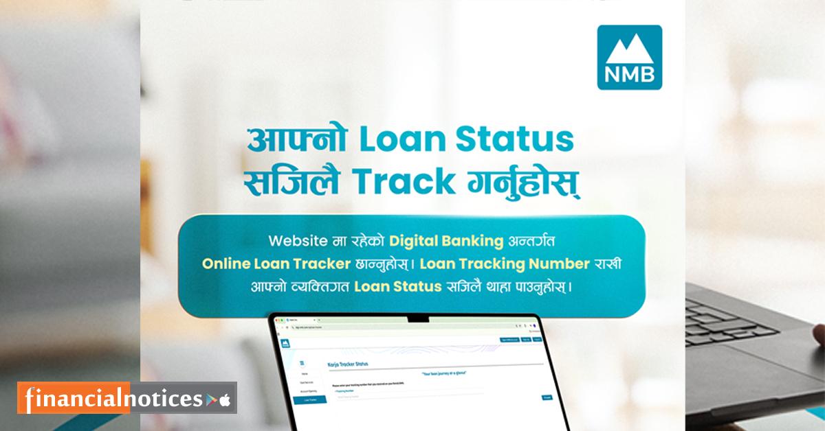 NMB बैंकद्वारा अनलाइन कर्जा ट्र्याकिङ सुविधा सुरु, आवेदनको अवस्था अब वास्तविक समयमा हेर्न सकिने