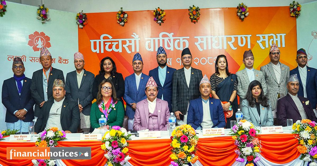 Laxmi Sunrise Bank approves 10% bonus shares at 25th AGM