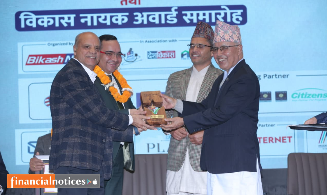 नबिल बैंक ‘विकास नायक २०८२’ द्वारा सम्मानित