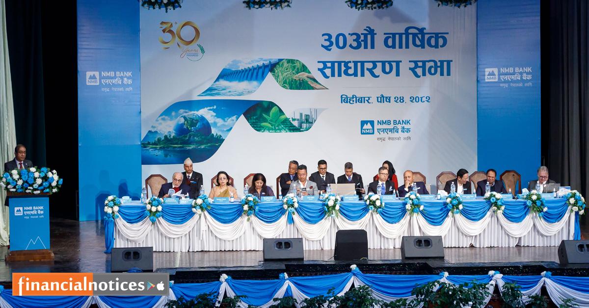 एनएमबि बैंकको ३०औँ वार्षिक साधारण सभा सम्पन्न, लाभांश प्रस्ताव पारित