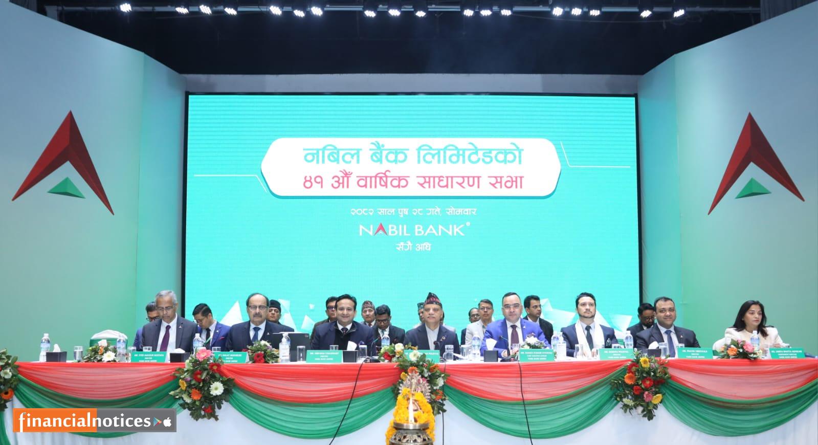 नबिल बैंकको ४१औँ वार्षिक साधारणसभा सम्पन्न, अध्यक्षमा निर्वाणकुमार चौधरी चयन