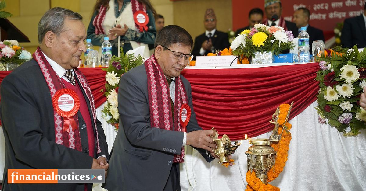 प्रभु बैंक लिमिटेडको २४औं वार्षिक साधारण सभा सम्पन्न 