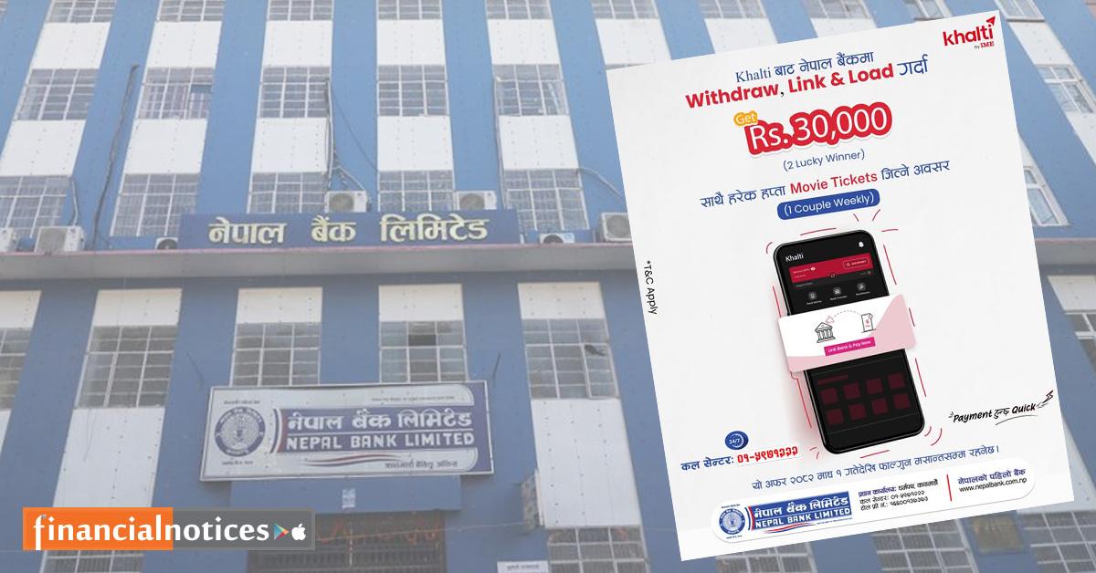 नेपाल बैंक र Khalti को सहकार्यमा डिजिटल बैंकिङ प्रवर्द्धन अभियान सुरु