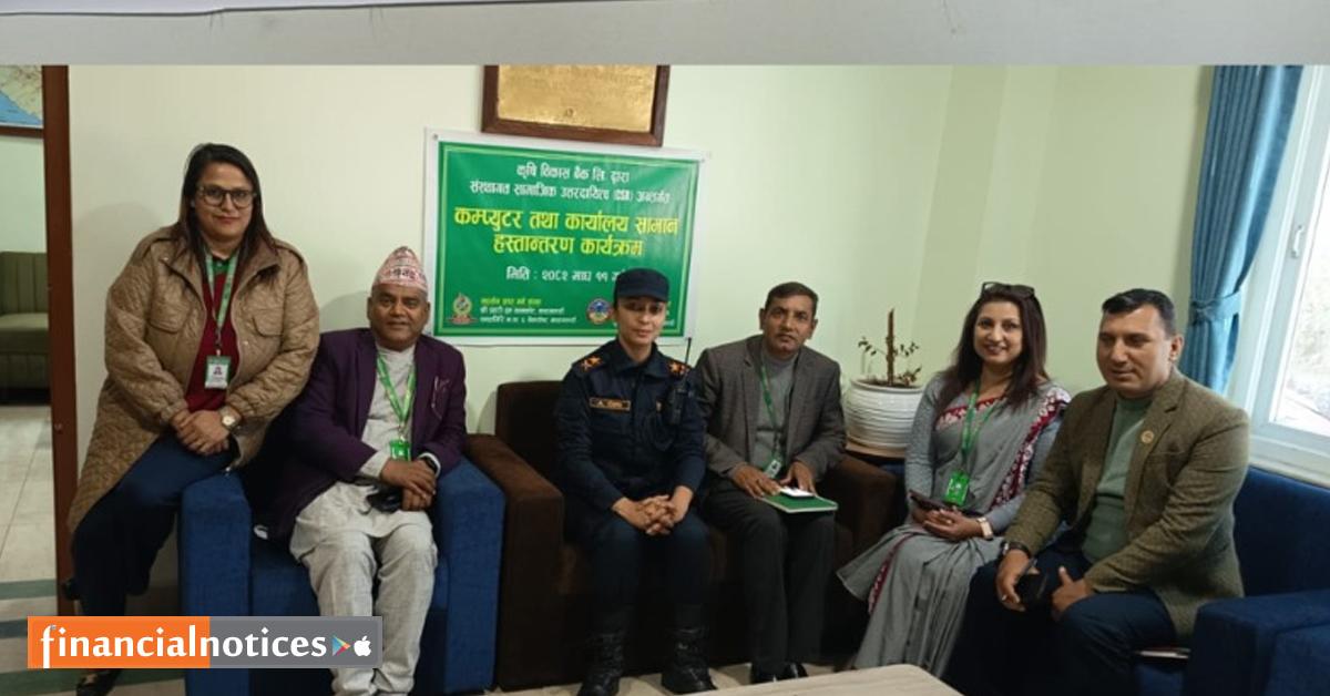 कृषि विकास बैंकद्धारा थानकोट प्रहरी वृत्तलाई कम्प्युटर तथा कार्यालय सामग्री हस्तान्तरण