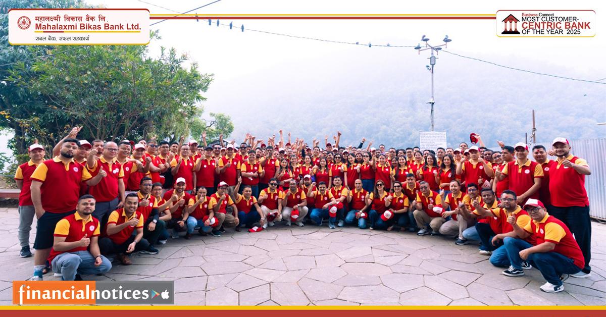 महालक्ष्मी विकास बैंकद्धारा दुईदिने कार्यशाला तथा दिगो बैकिङ्ग प्रबद्र्धनको लागि पोखरा फेवाताल किनारमा पदयात्रा कार्यक्रम सम्पन्न 