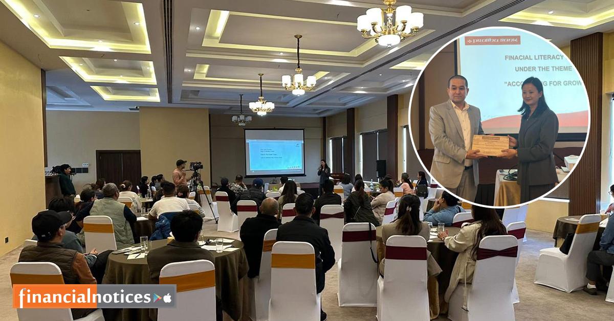 प्रभु बैंकद्वारा ‘Global Money Week 2026’ मा वित्तीय साक्षरता अभियान सुरु