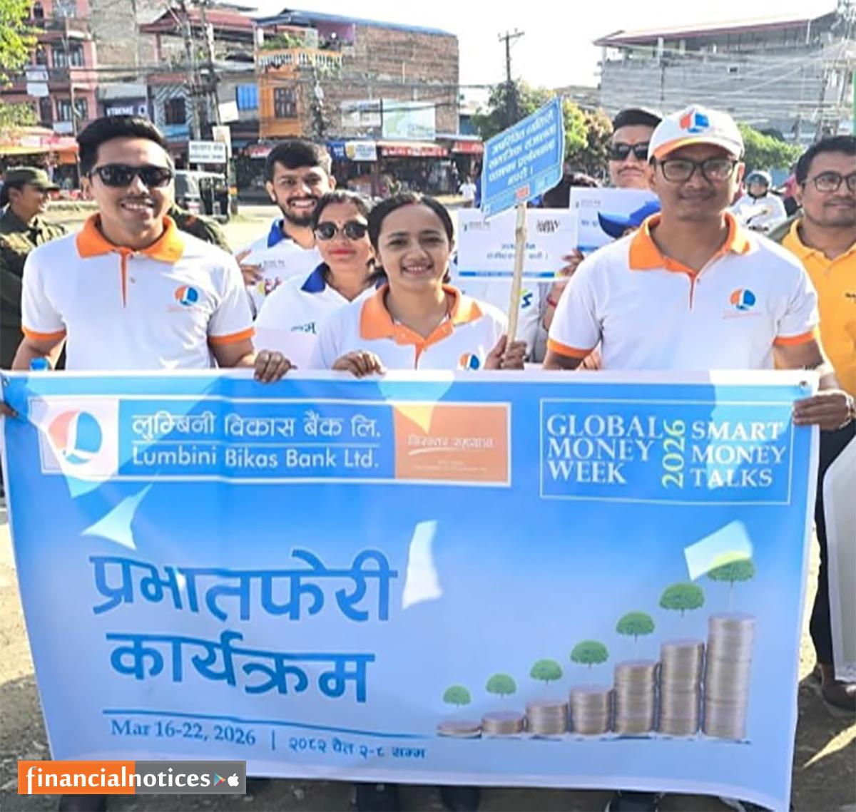 लुम्बिनी विकास बैंकद्वारा विभिन्न विद्यालयहरुमा वित्तीय साक्षरता कार्यक्रम सम्पन्न