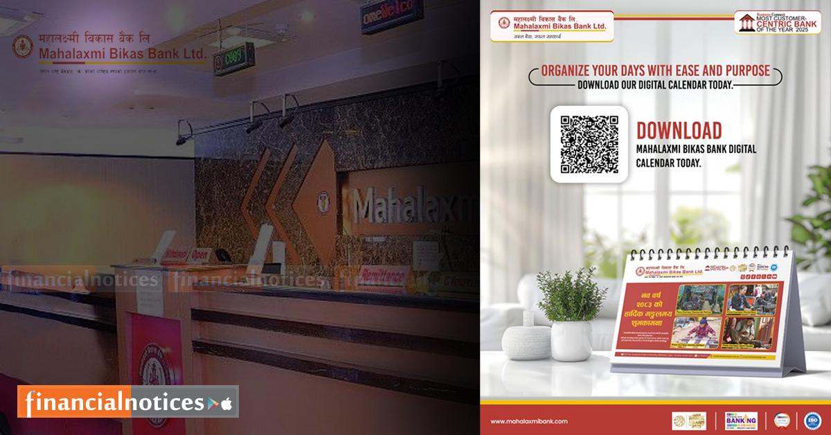 महालक्ष्मी विकास बैंकद्धारा “महालक्ष्मी क्यालेन्डर २०८३” को डिजिटल संस्करण सार्वजानिक