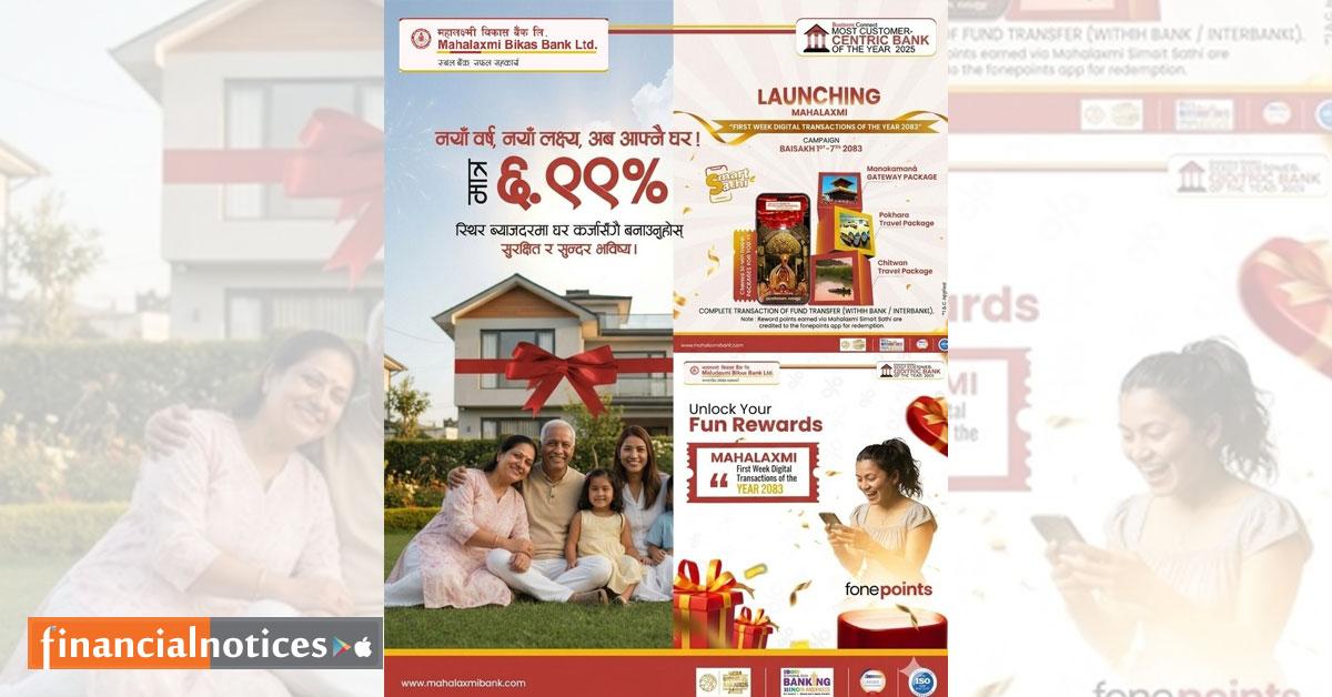 महालक्ष्मी विकास बैंकद्धारा नयाँ वर्ष २०८३ लक्षित विभिन्न योजनाहरु सार्वजानिक