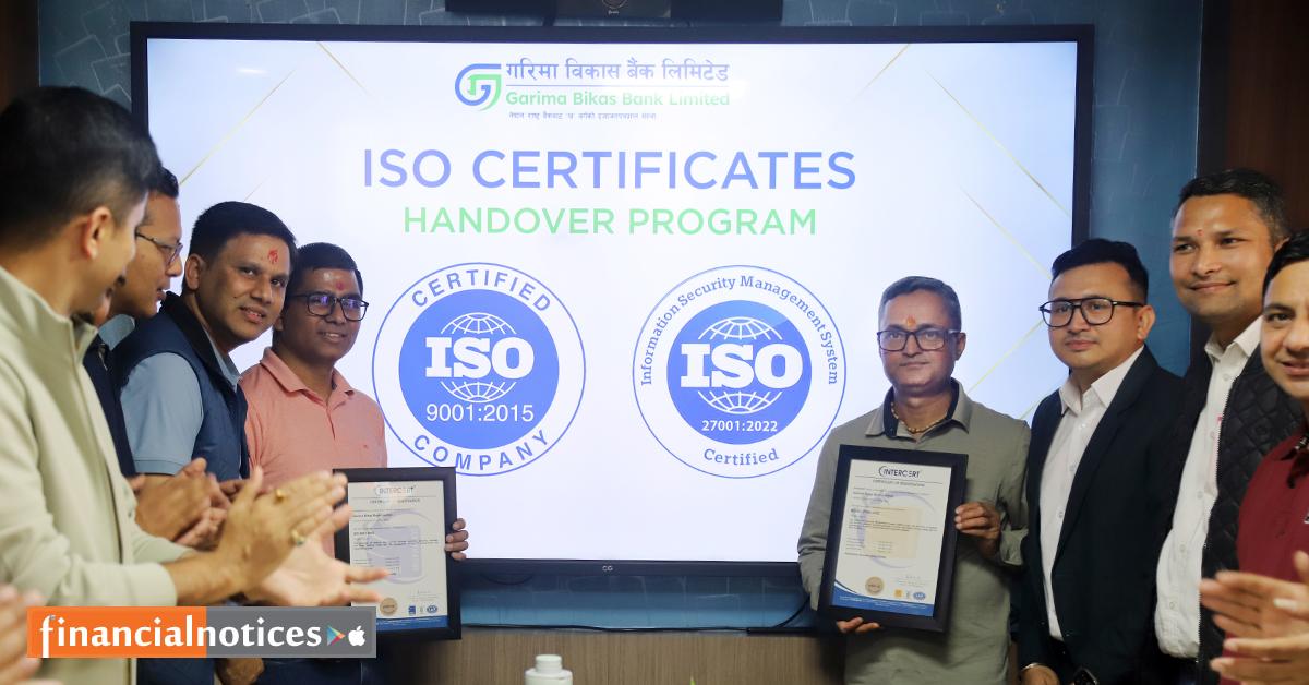 गरिमा विकास बैंक: गुणस्तरीय सेवा र सूचना सुरक्षामा अन्तर्राष्ट्रिय मान्यता