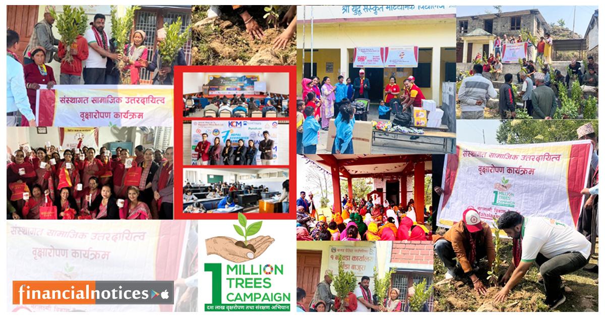 सामाजिक उत्तरदायित्वमा महालक्ष्मी विकास बैंक सक्रिय 