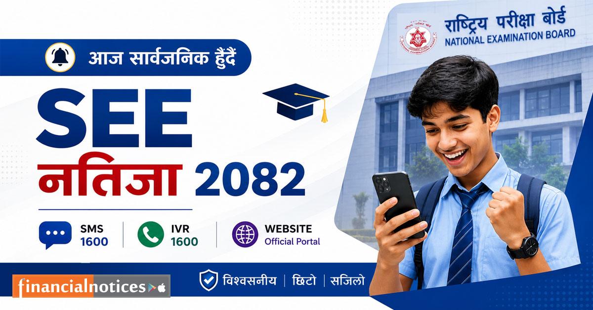 SEE नतिजा २०८२ : कसरी हेर्ने आफ्नो मार्कसिट ?
