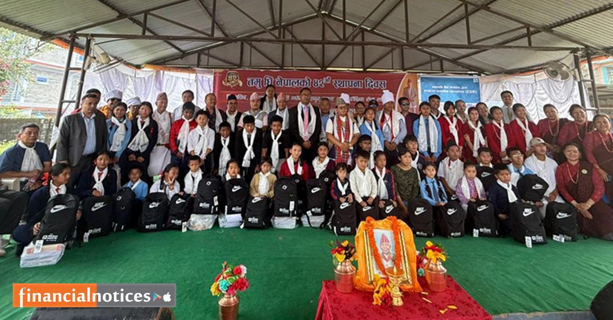 एनएमबि बैंकद्वारा संस्थागत सामाजिक उत्तरदायित्व अन्तर्गत ४० विद्यार्थीलाई शैक्षिक सामाग्री सहयोग