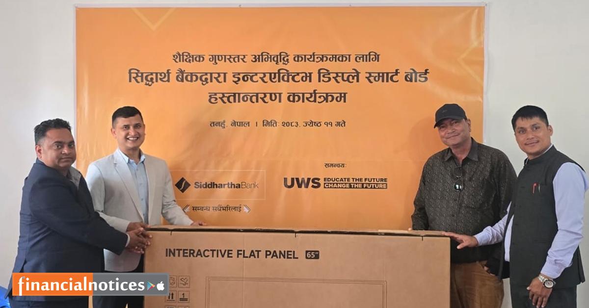 सिद्धार्थ बैंकद्वारा तनहुँ जिल्लाको सामुदायिक विद्यालयहरुलाई स्मार्ट बोर्ड हस्तान्तरण