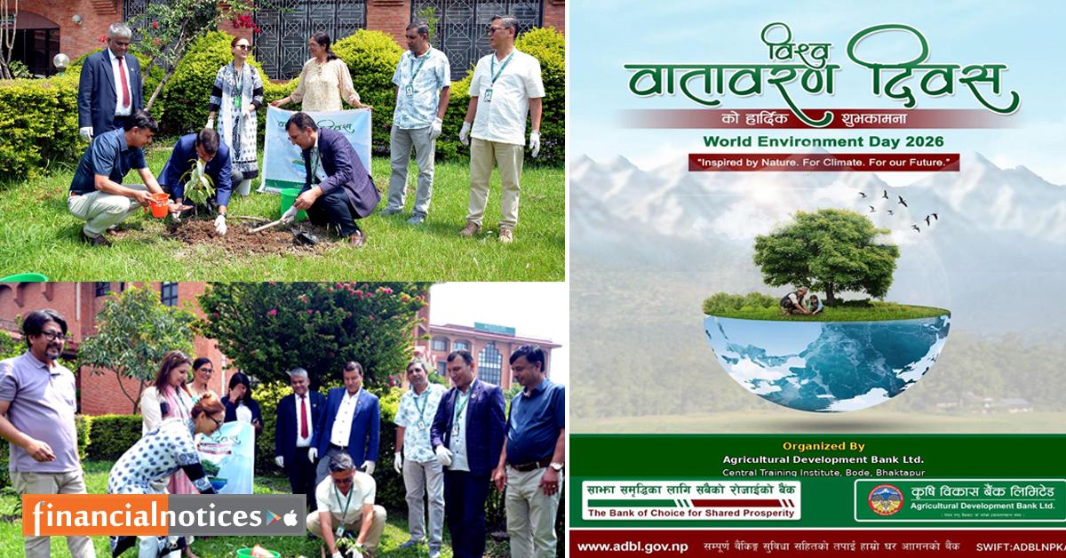 विश्व वातावरण दिवसको उपलक्ष्यमा कृषि विकास बैंकद्धारा वृक्षारोपण कार्यक्रम सम्पन्न