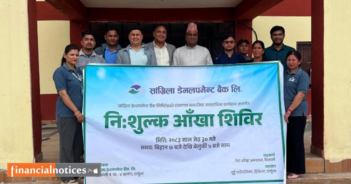 सांग्रिला डेभलपमेन्ट बैंकद्वारा दार्चुलामा निशुल्क आँखा परीक्षण तथा उपचार शिविर सञ्चालन, सात सयभन्दा बढी लाभान्वित