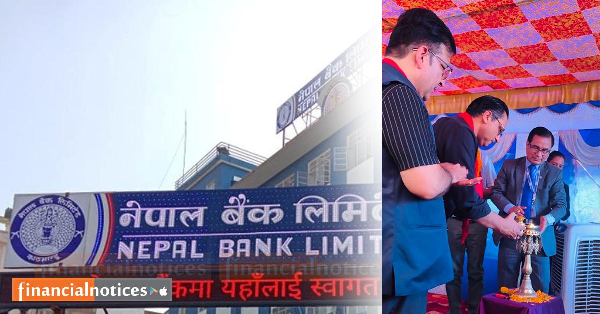 नेपाल बैंकको अत्याधुनिक नवर्मित भवन माननीय अर्थमन्त्री डा.स्वर्णिम वाग्लेद्वारा समुद्घाटन