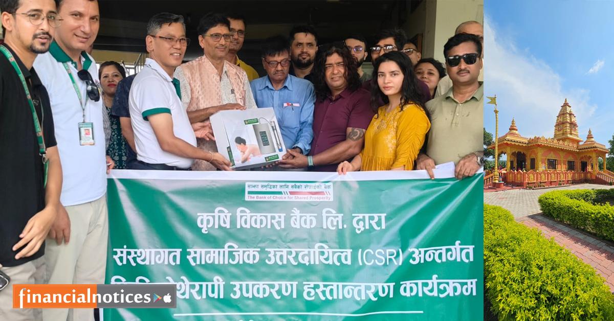 कृषि विकास बैंकद्वारा देवघाट मन्दिर र सामुदायिक प्राकृतिक चिकित्सालयलाई सहयोग