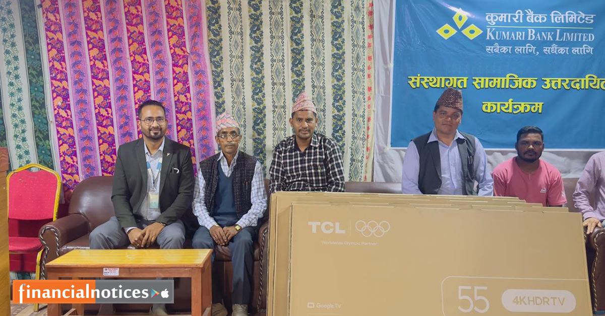 कुमारी बैंकद्वारा गौमुल गाउँपालिकाका छ सामुदायिक विद्यालयहरुलाई स्मार्ट टेलिभिजन हस्तान्तरण