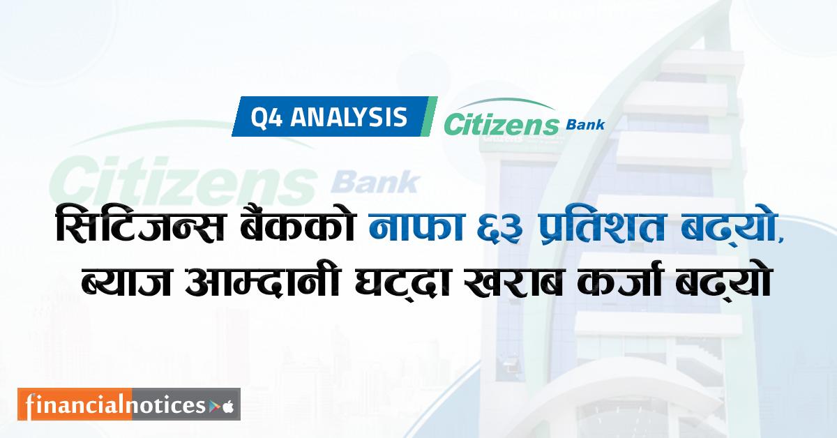 सिटिजन्स बैंकको नाफा ६३% बढ्यो, ब्याज आम्दानी घट्दा खराब कर्जा बढ्यो -